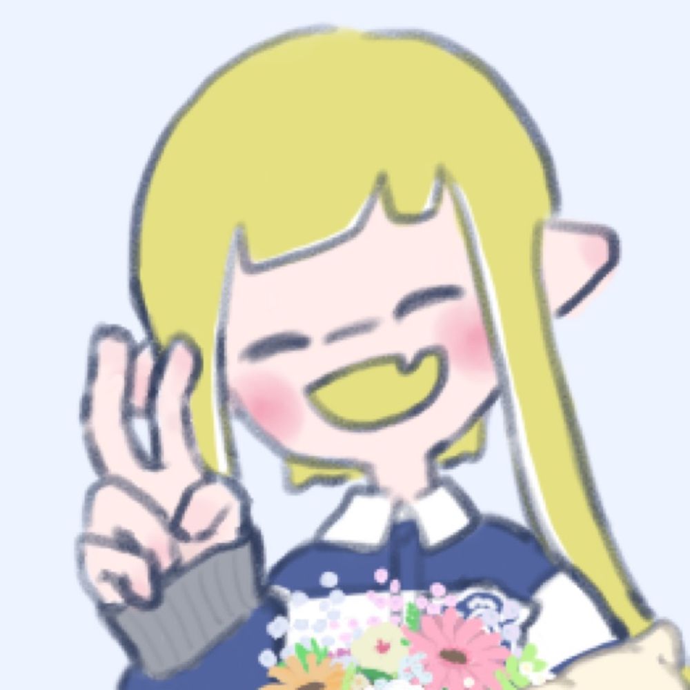からん