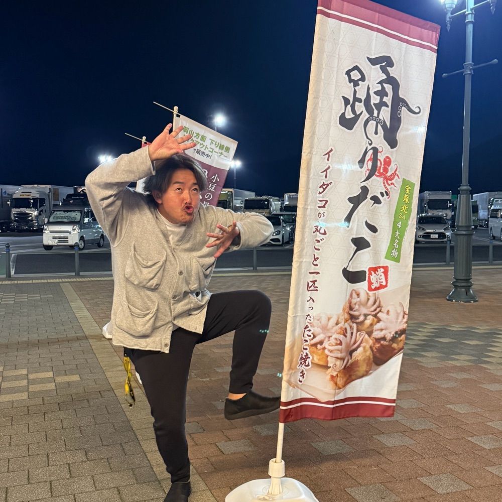 タイチジャングル🚩
