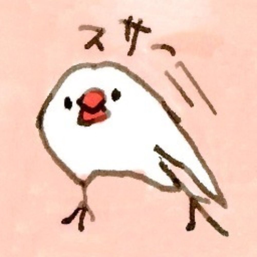 emi