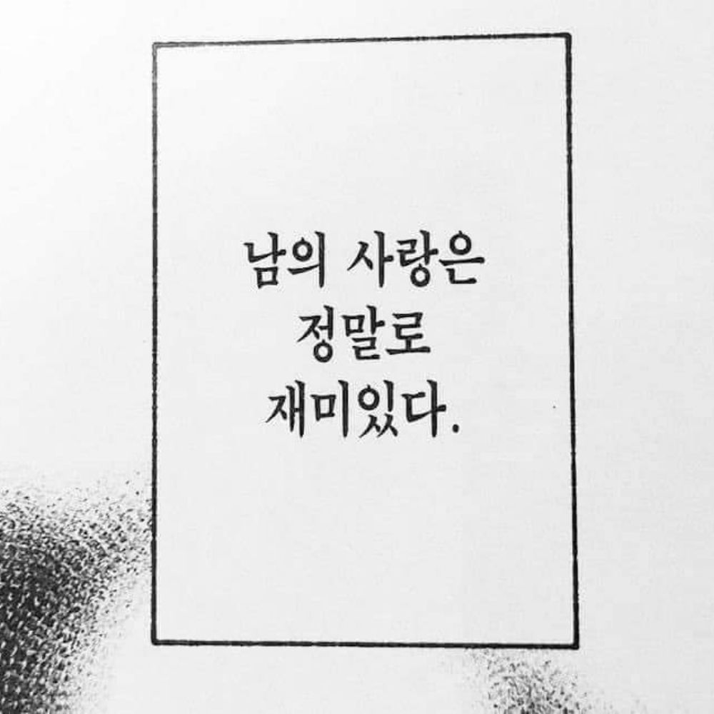 유설