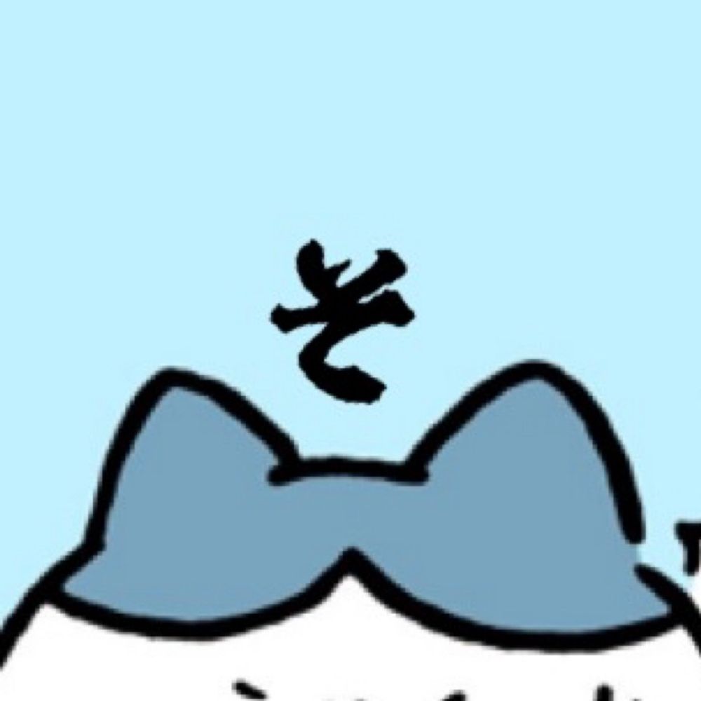 そ