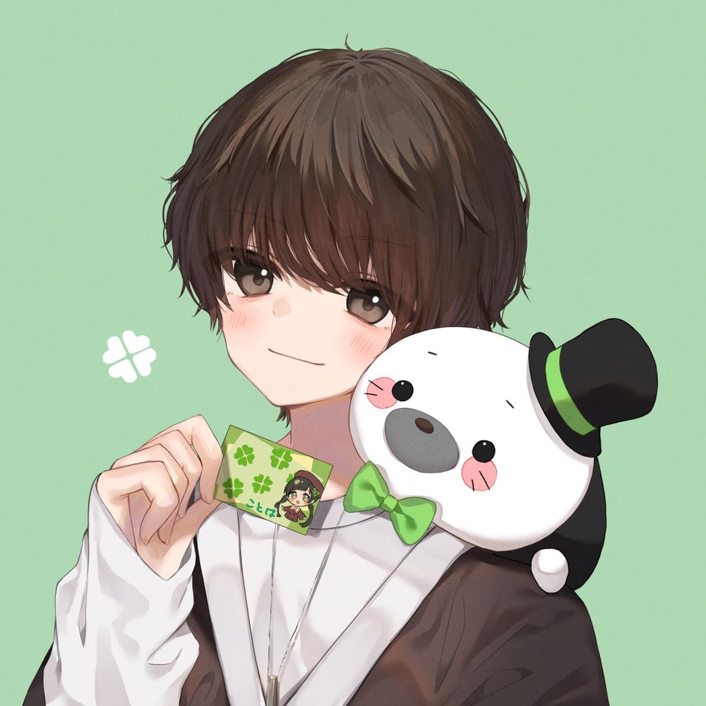 こー