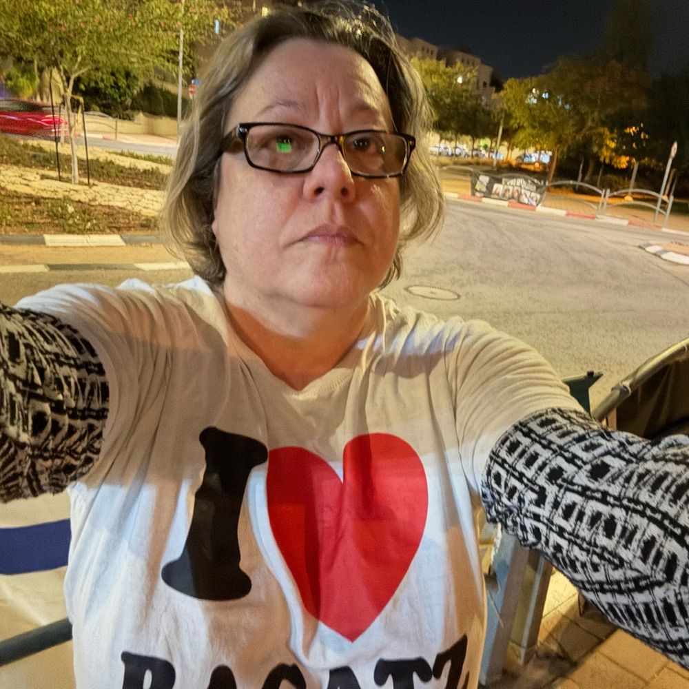 Hagit Hedva Hoffman חגית חדוה הופמן