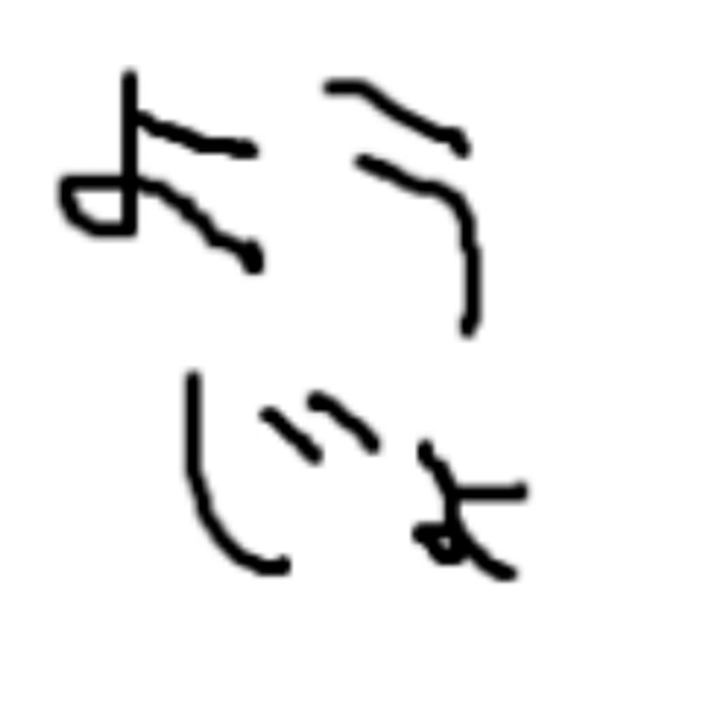 国木