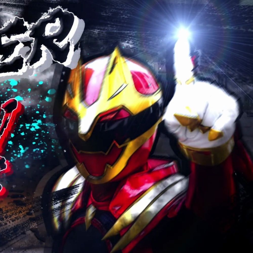 King Jam