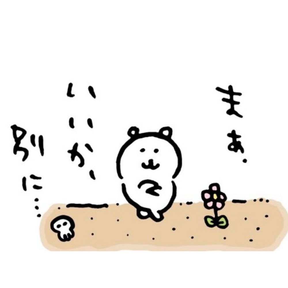 AM