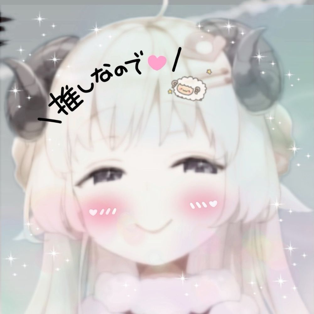 くゑ