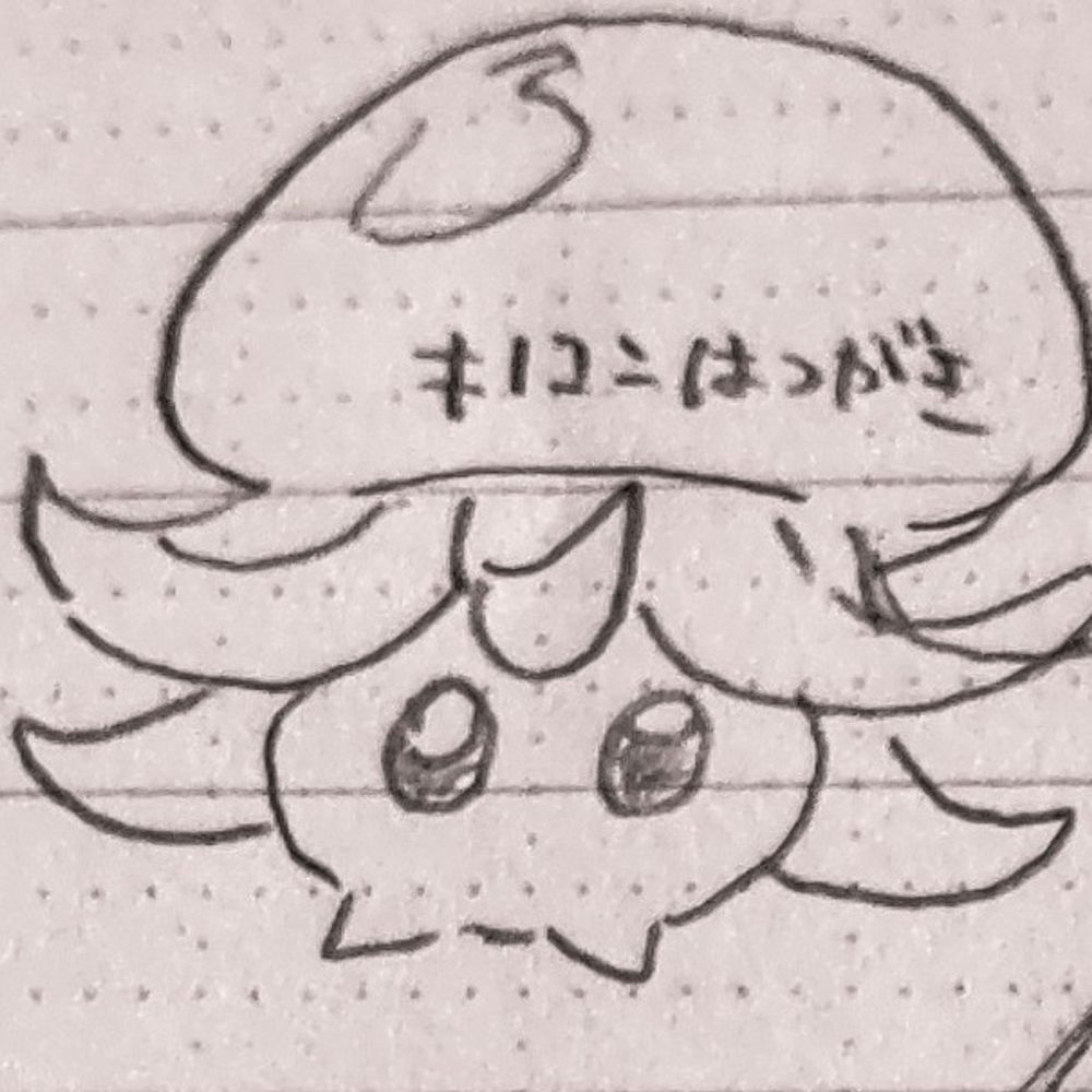 もさき