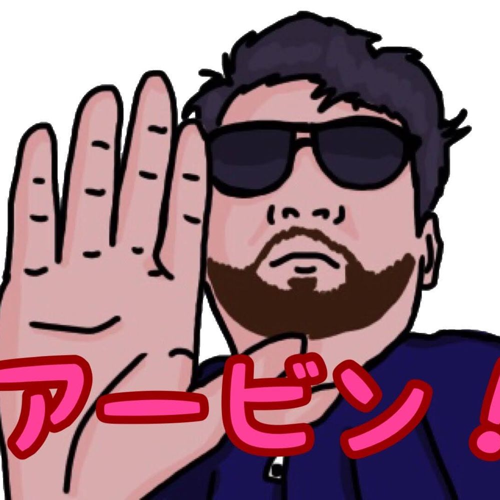 オニール社畜