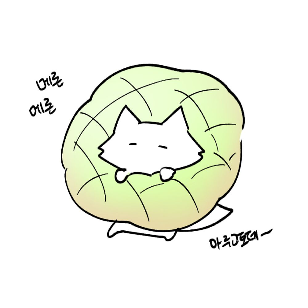 미호