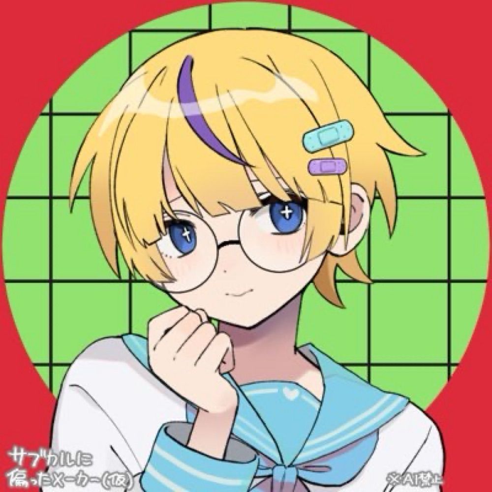 さとお