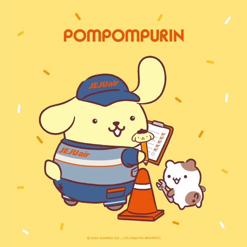 이생망