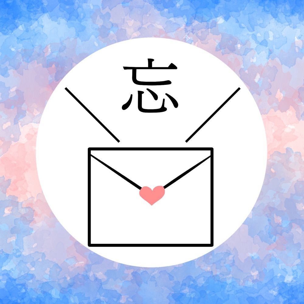 小石