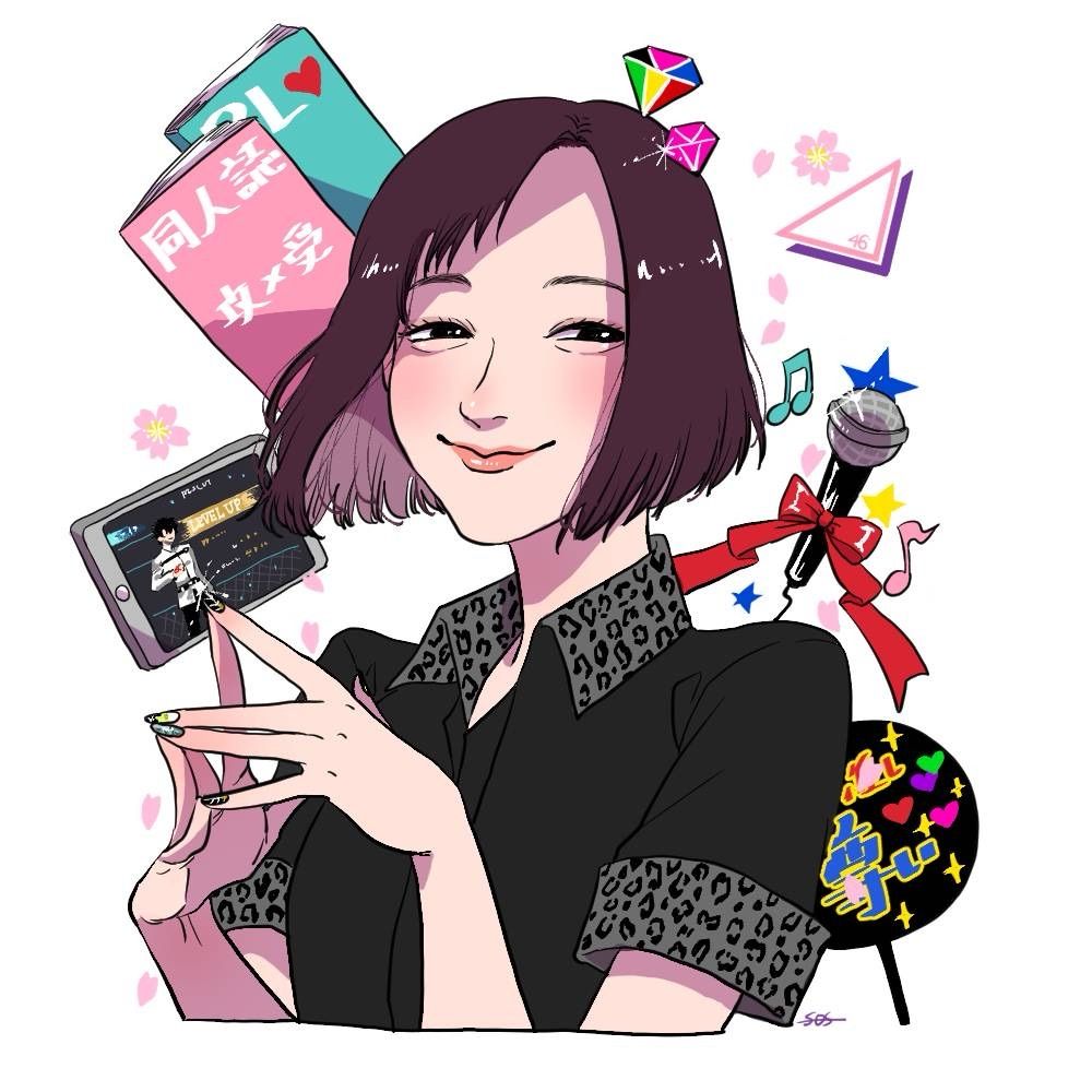 悠馬