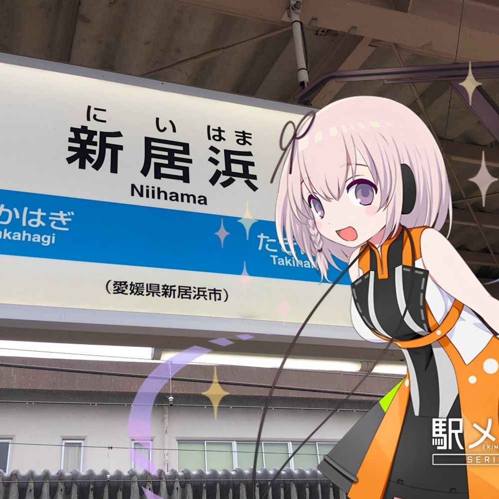 Ts0007-F3 @駅メモ