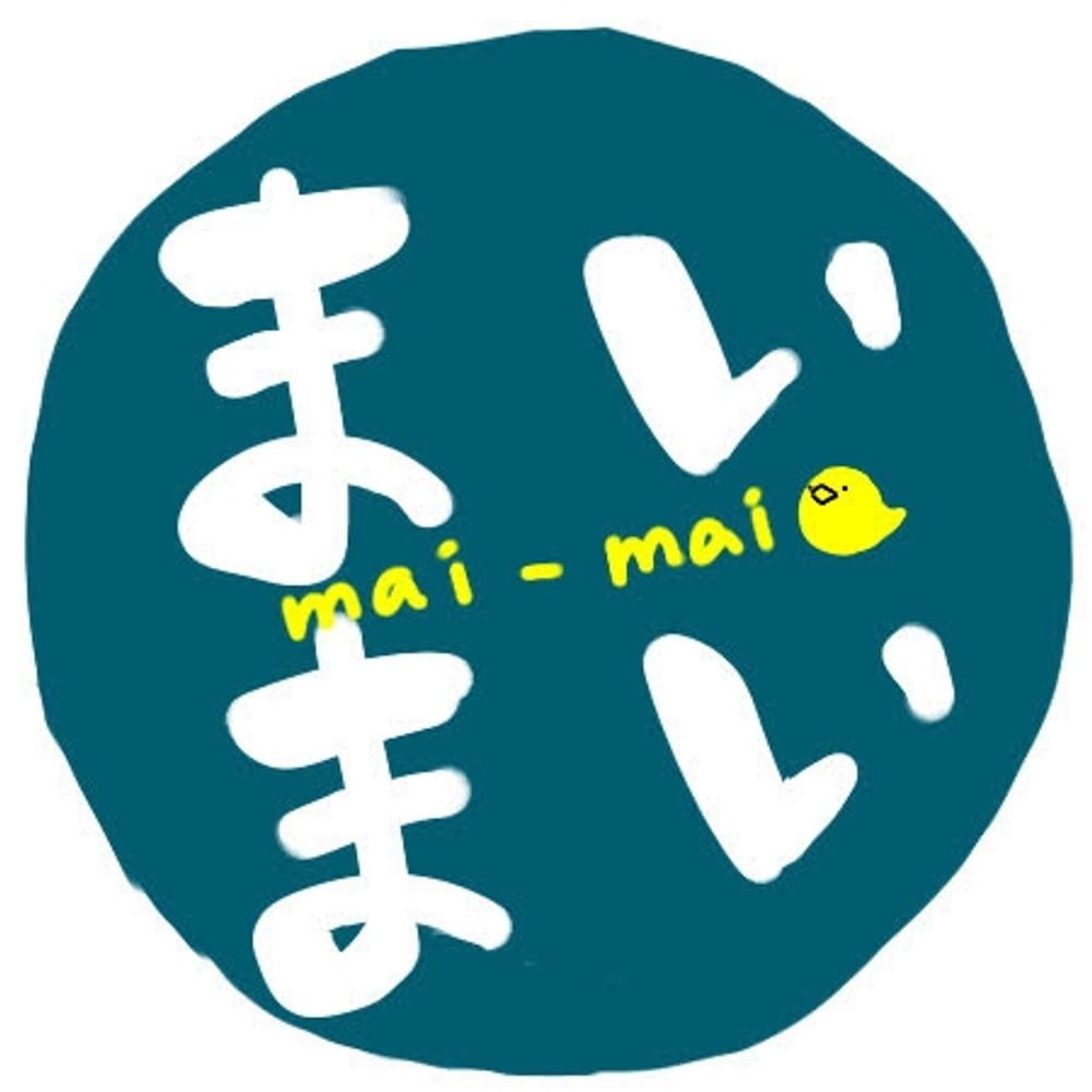 まいまい