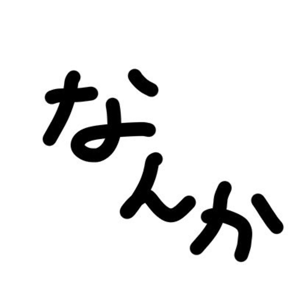 疾風ゼラチン