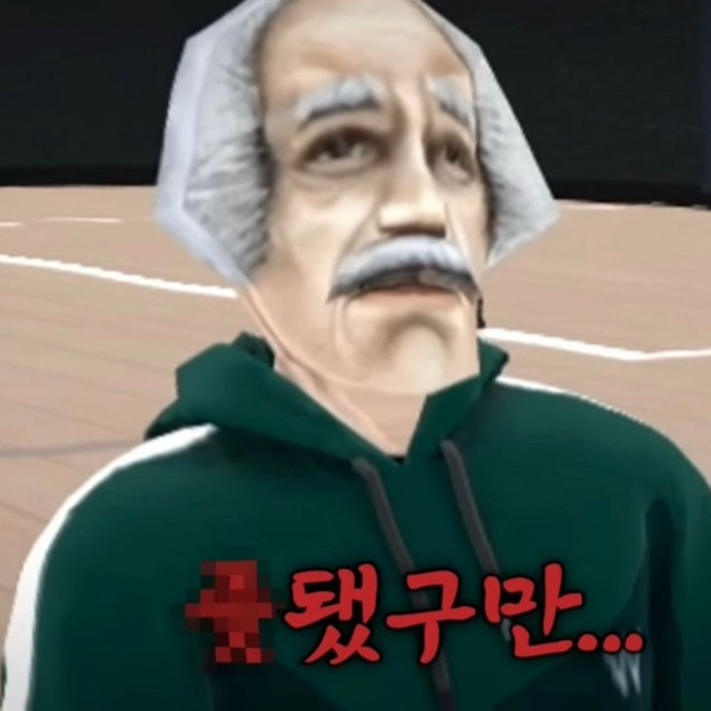 쿼터
