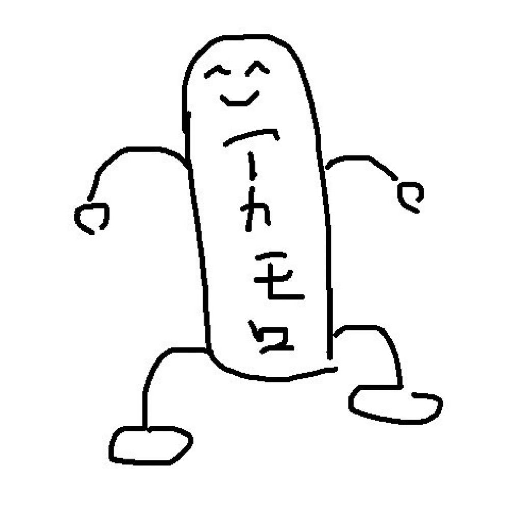 アカモロ