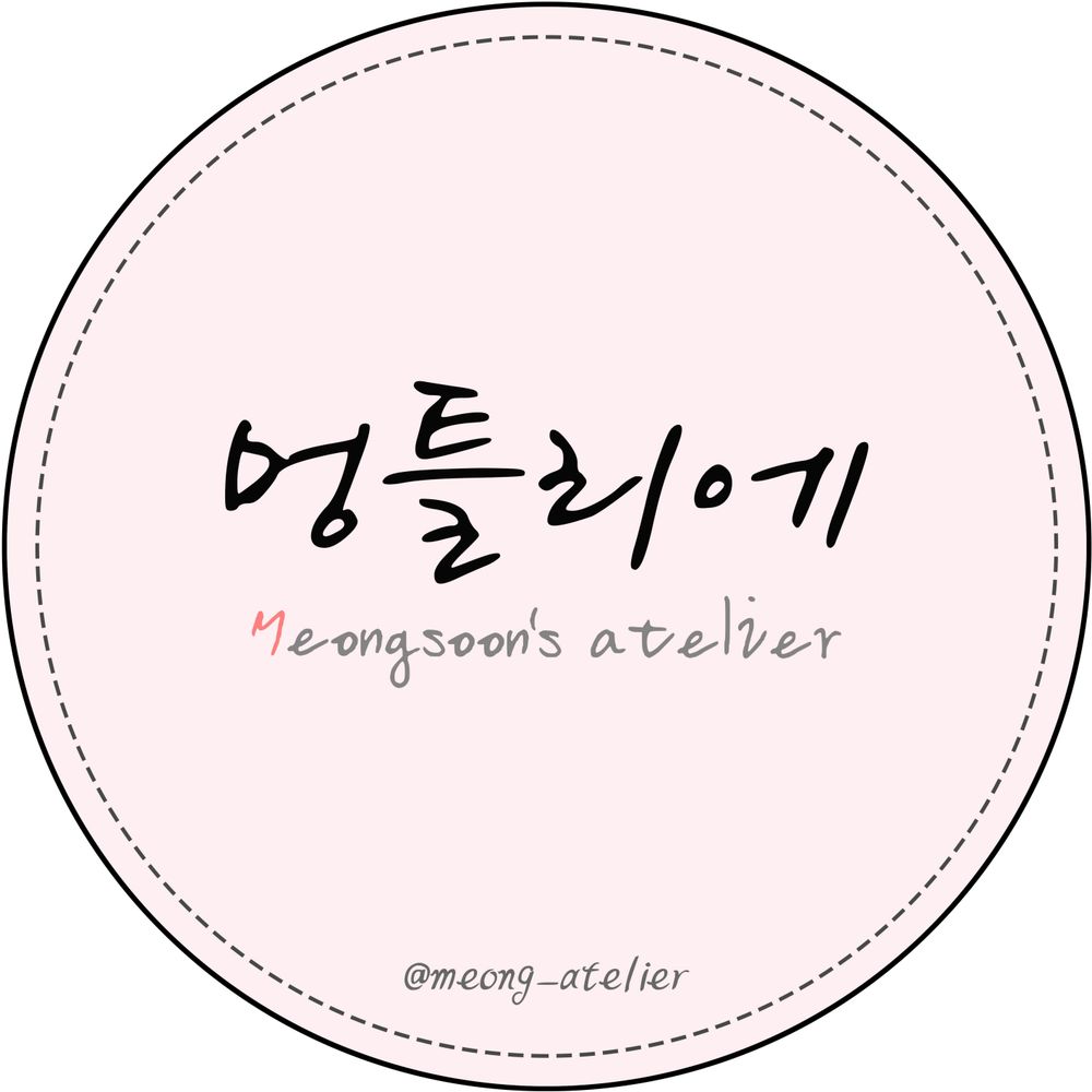멍틀리에