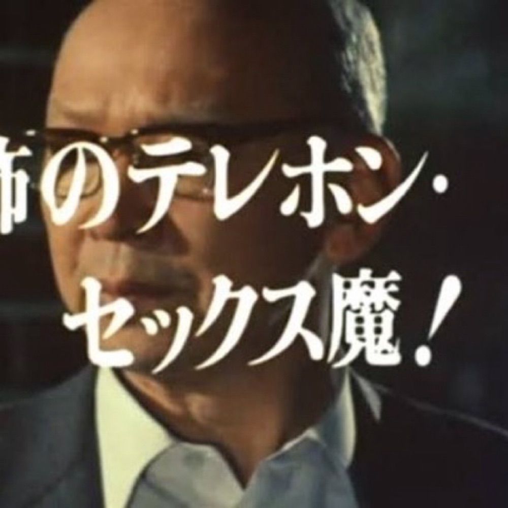 ガッシ！マン平！！
