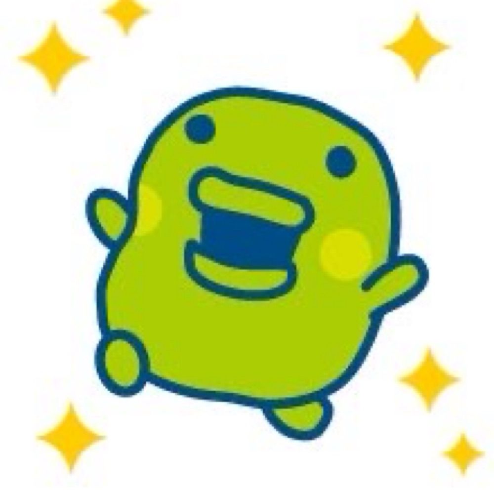 거뚜