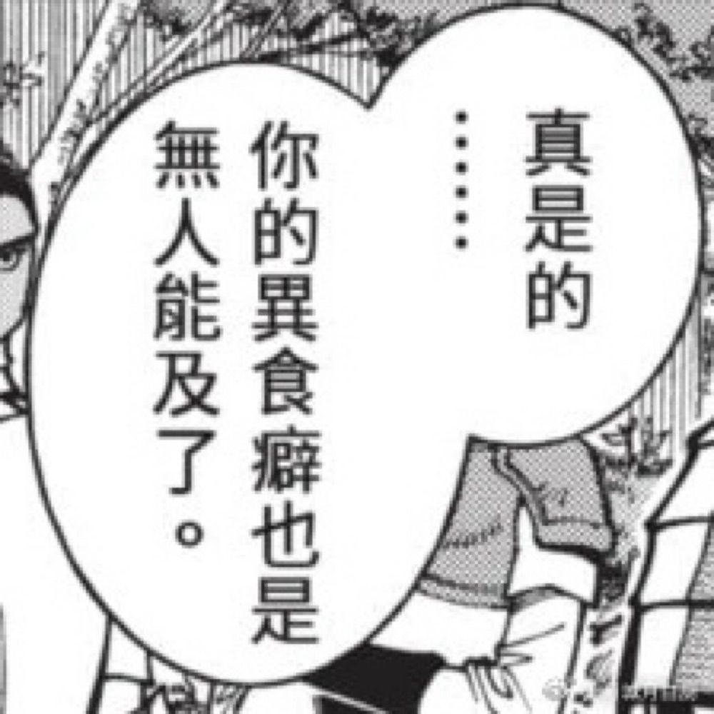栗園售票亭