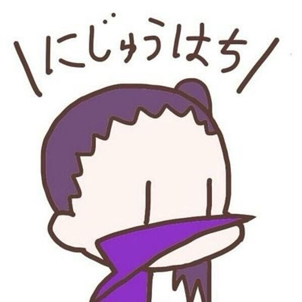 はすのね