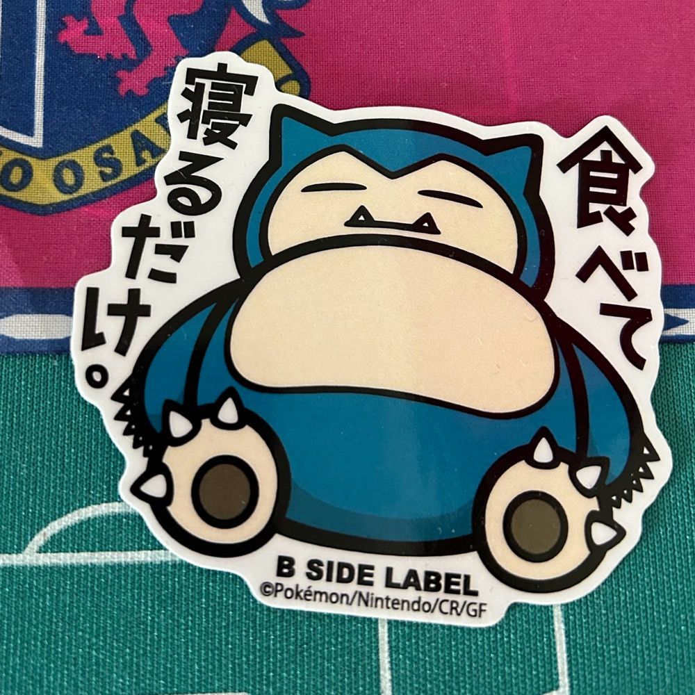 kawasakana