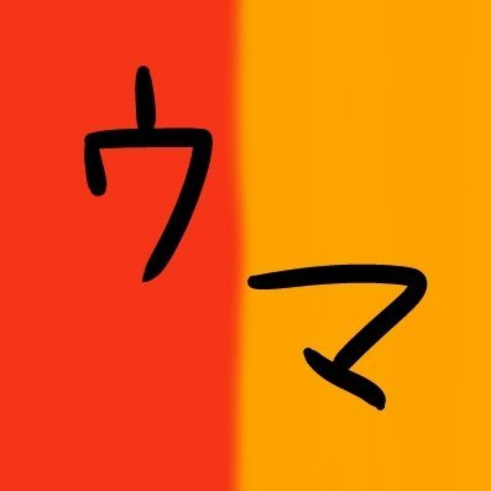なごやま