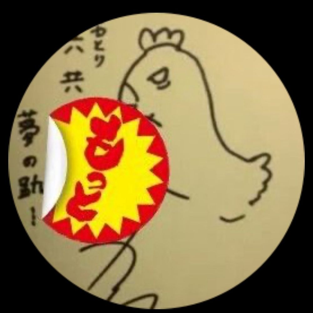 万物流転のダンス