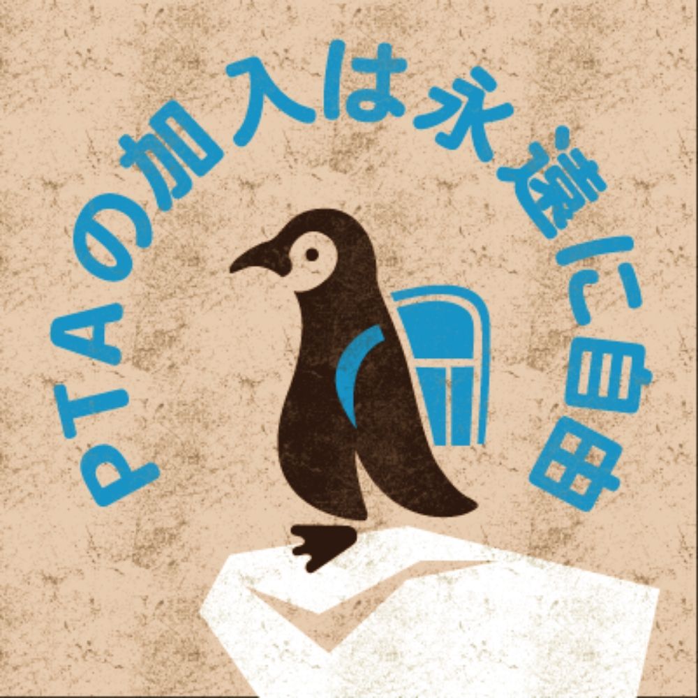 ランドセルが重すぎる