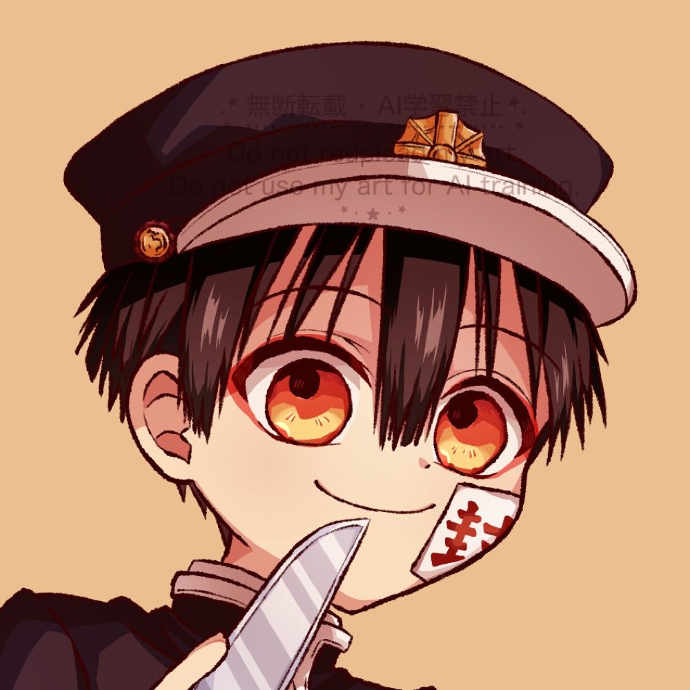 ゆにな