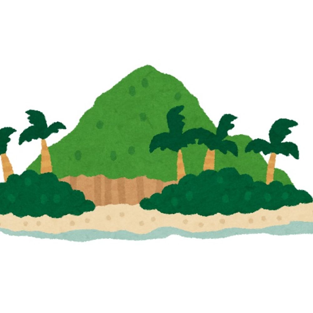 小島