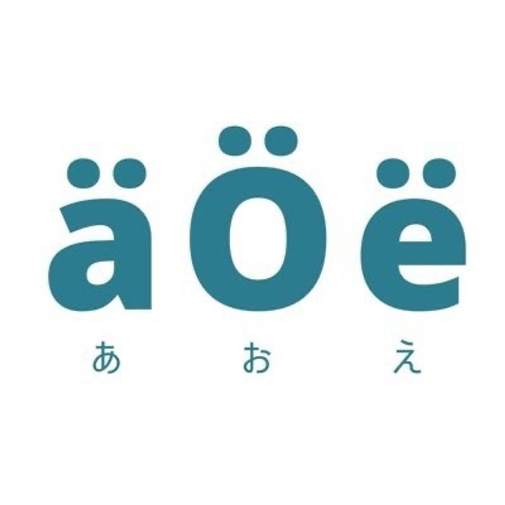 äÖё（あおえ）
