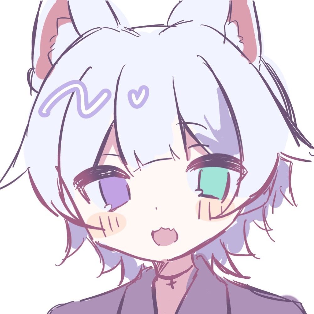 たくは