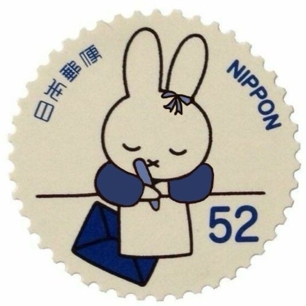 ✉️