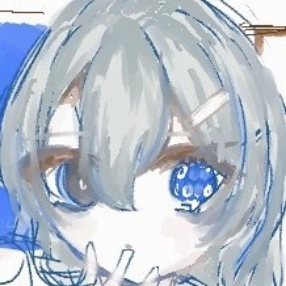 すや