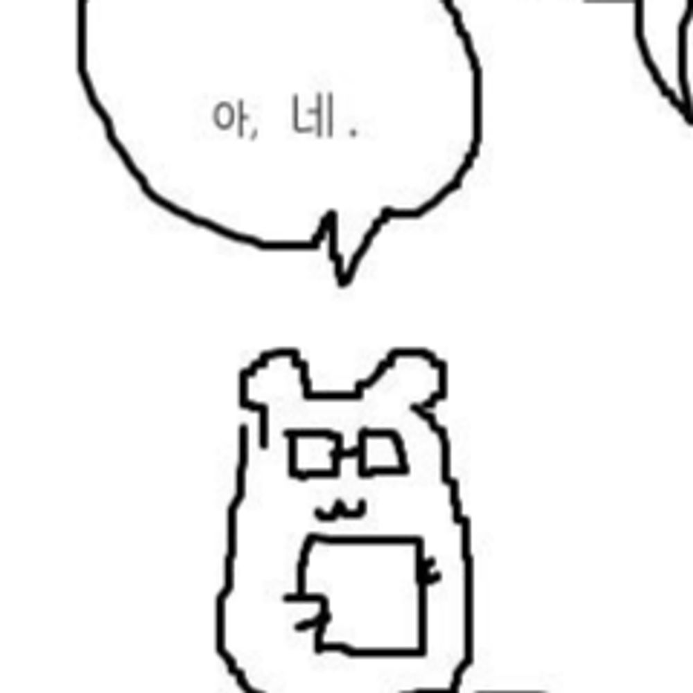껌이