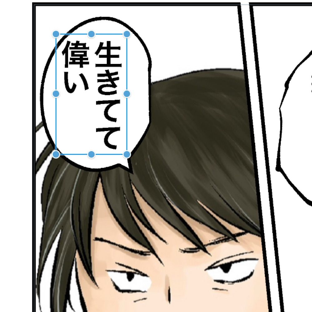 miyazaki（壁打ち）