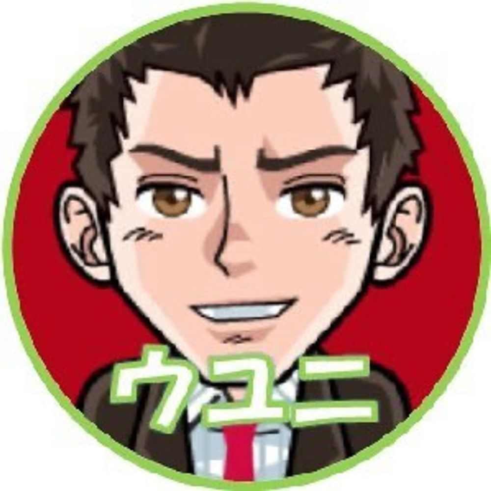 ウユニ