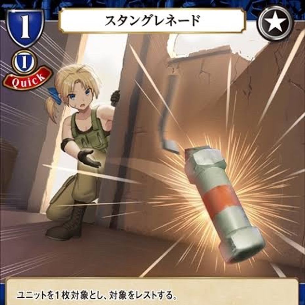 CBRN l 葉月六助💯🦂やよいおじさん(初心者)