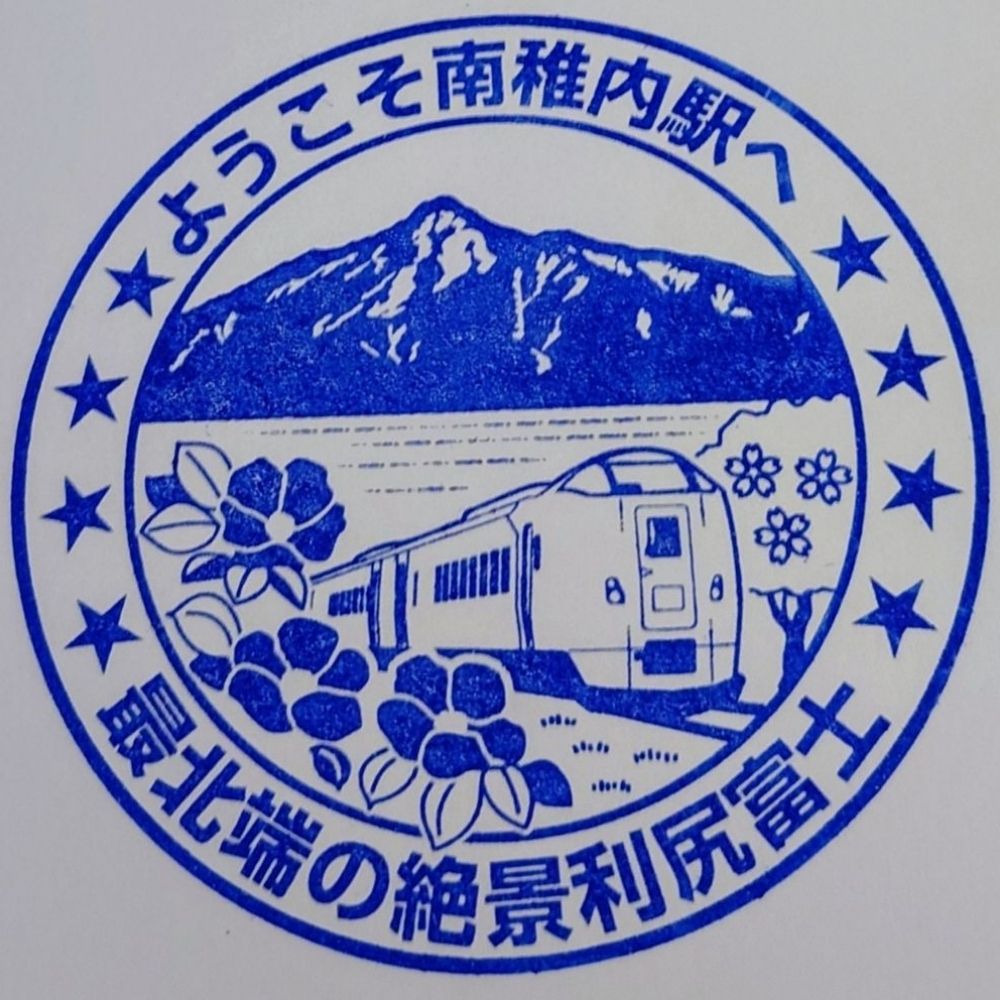 あおさぎ