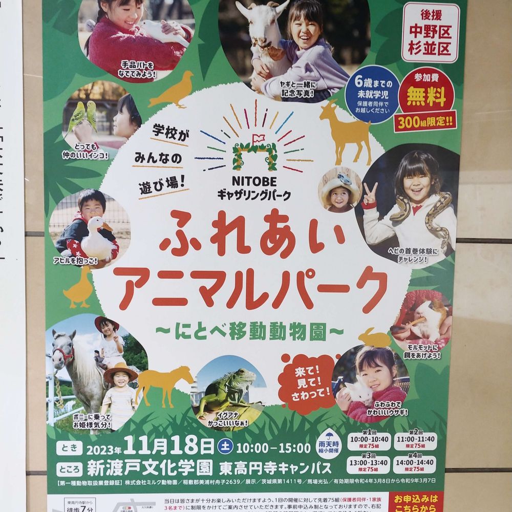 いしかは