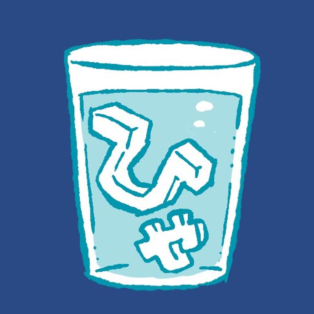 冷やし湯