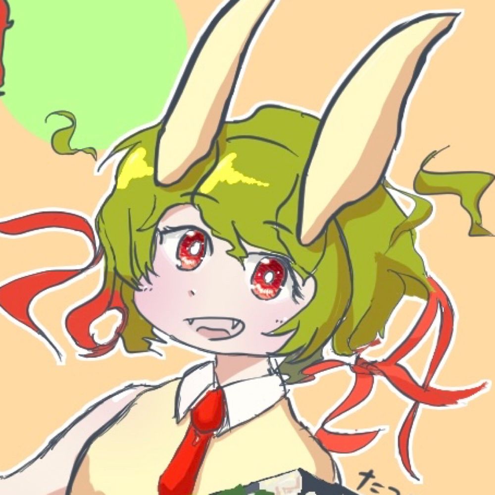 きゅーいねこ