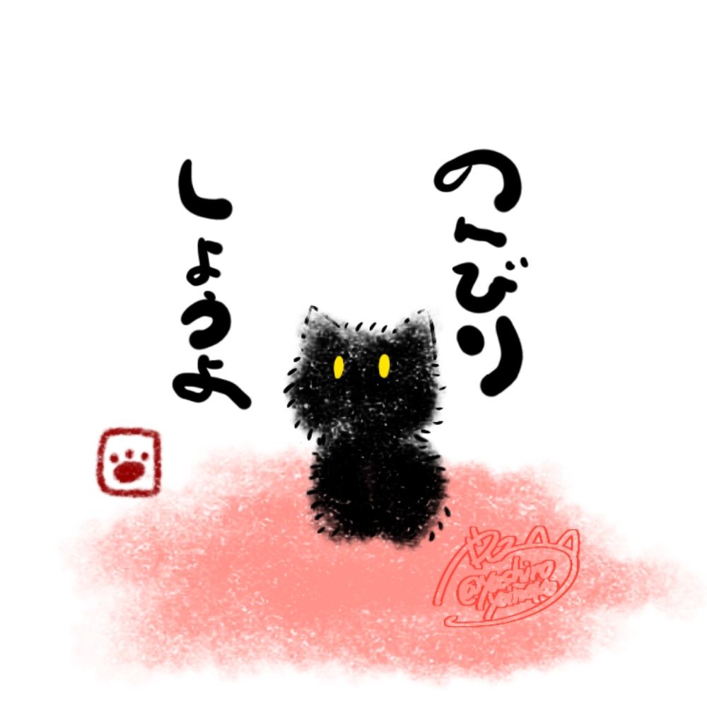 やしろ
