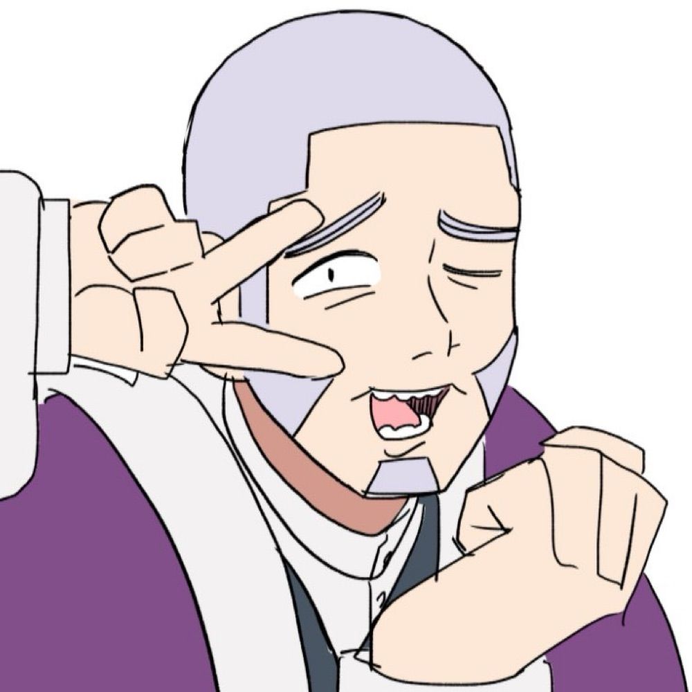 るん