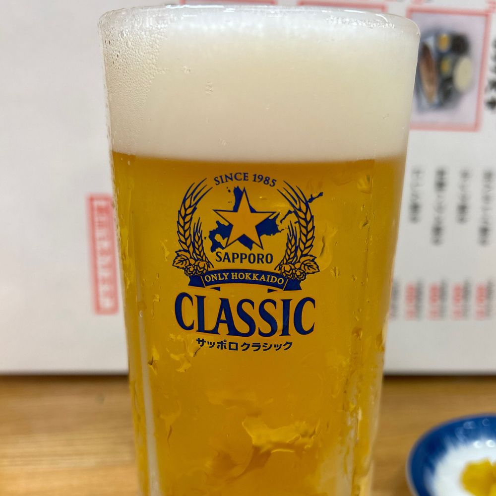 とし