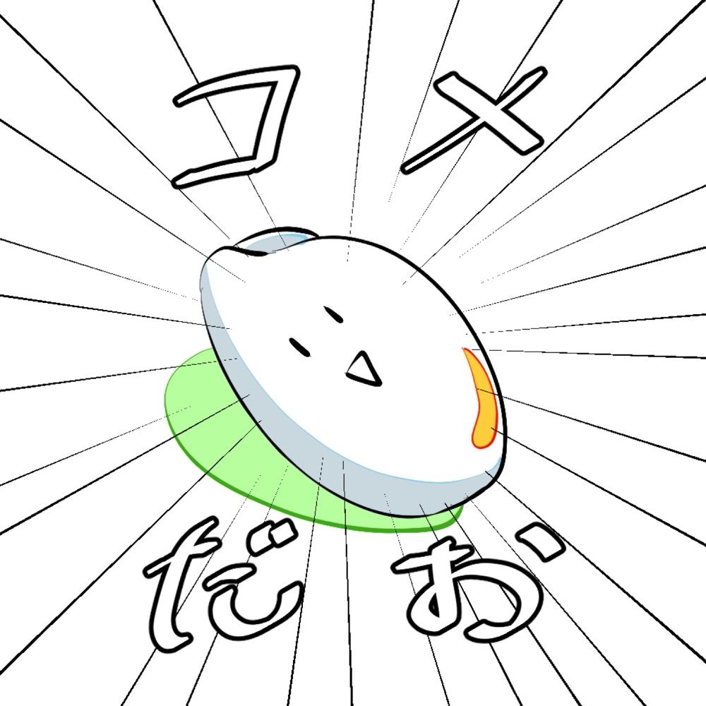 ならちー